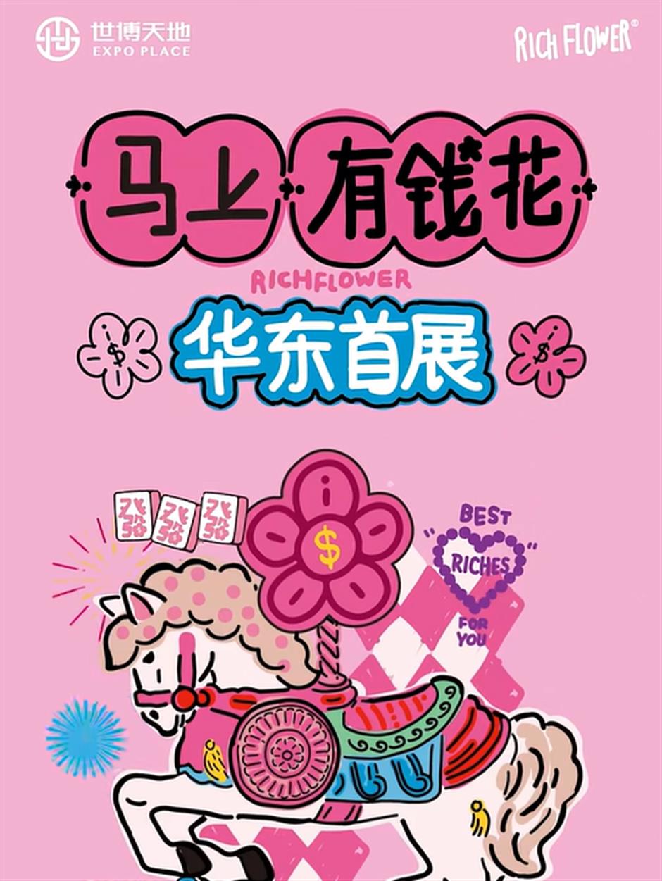 假日餘額告急？商場裡的高能量狂歡，安排！