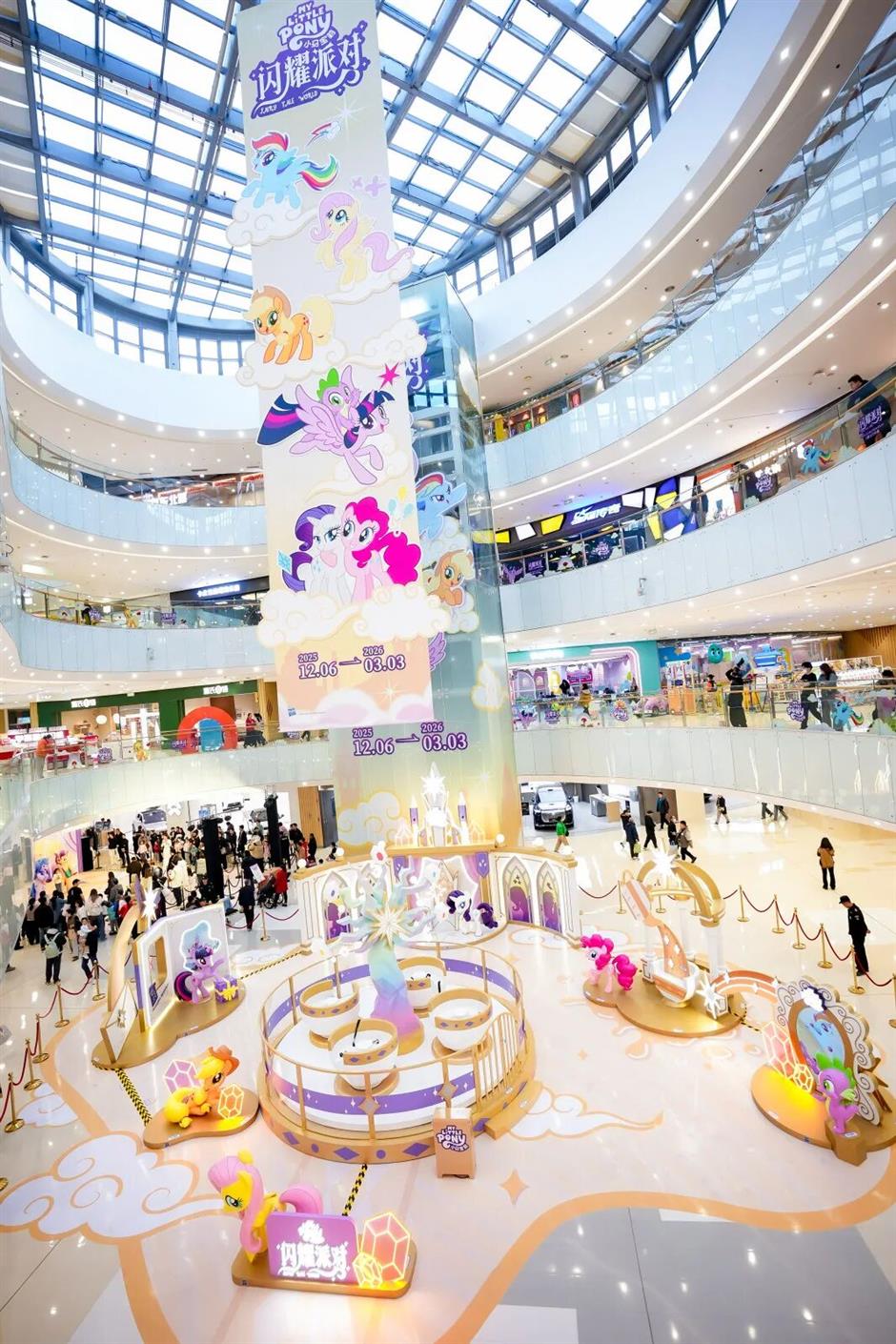 假日餘額告急？商場裡的高能量狂歡，安排！