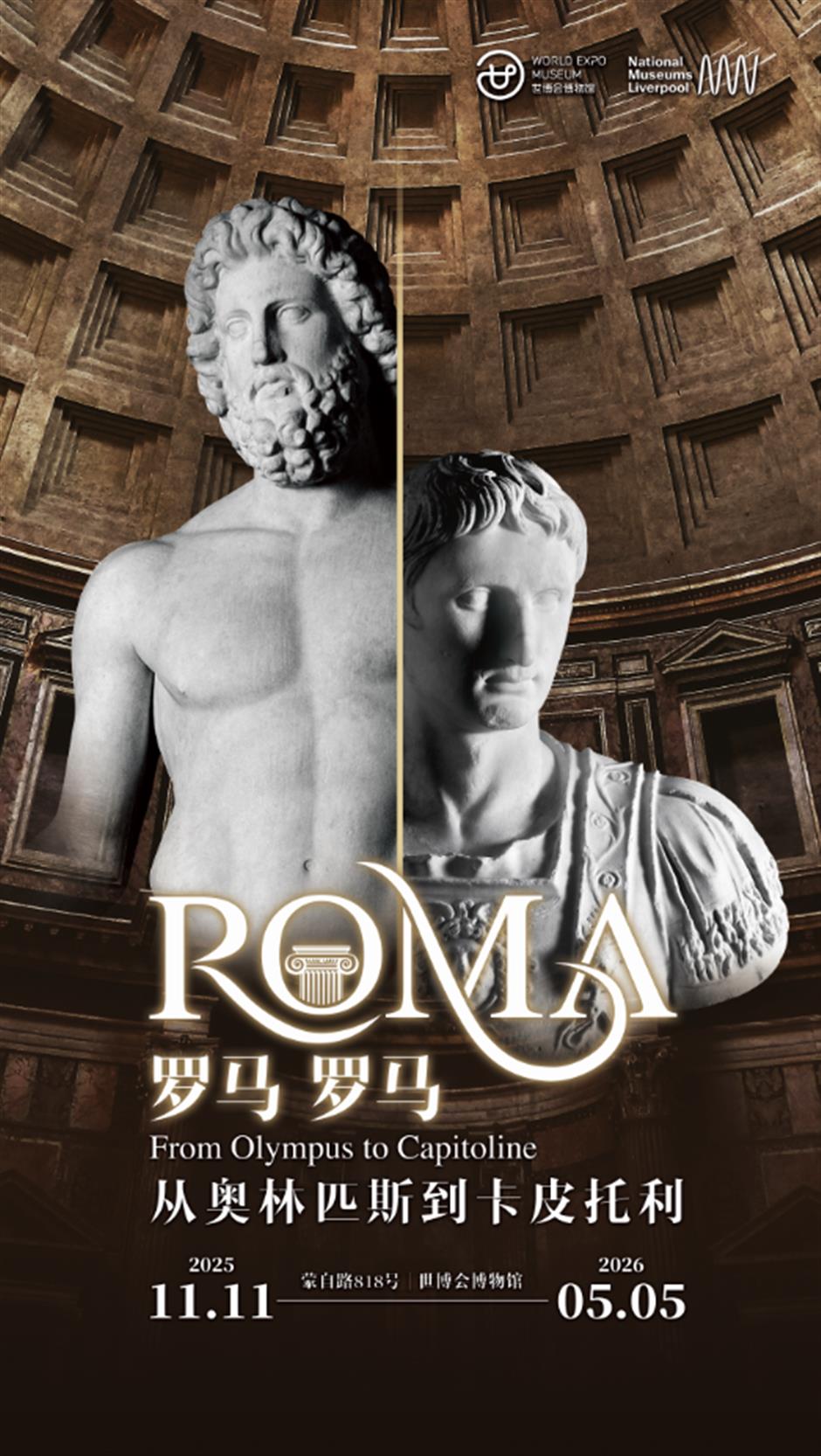 上海元旦展演顶配!看这一篇就够了