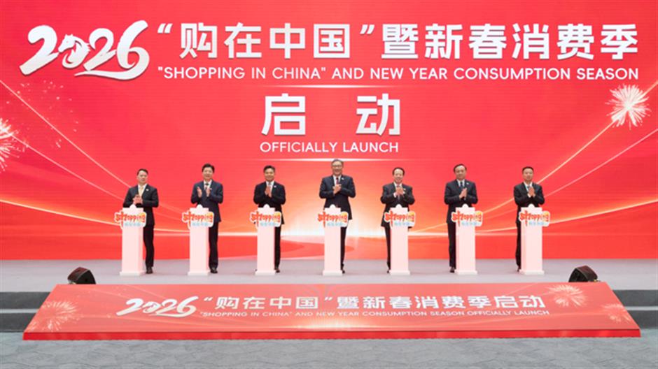 'Shopping in China' Campaign Launched to Boost Consumption