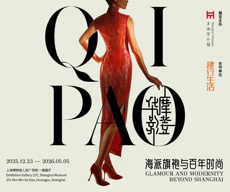 上海元旦展演顶配!看这一篇就够了