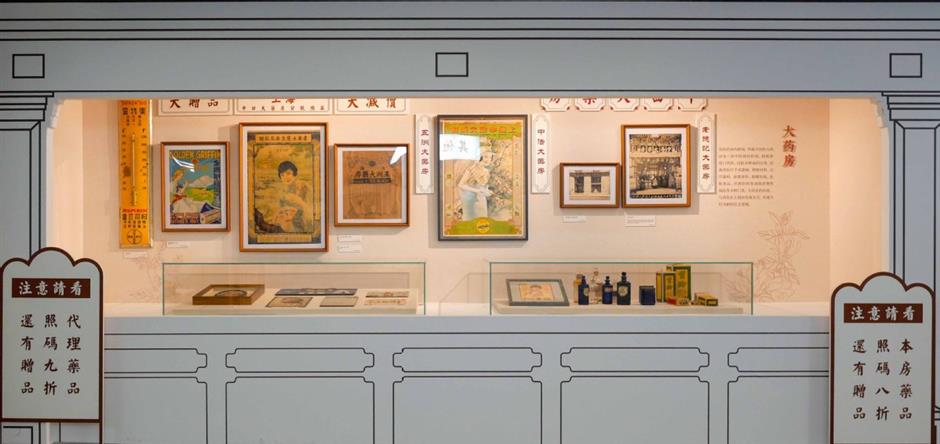 History of traditional Chinese medicine on display