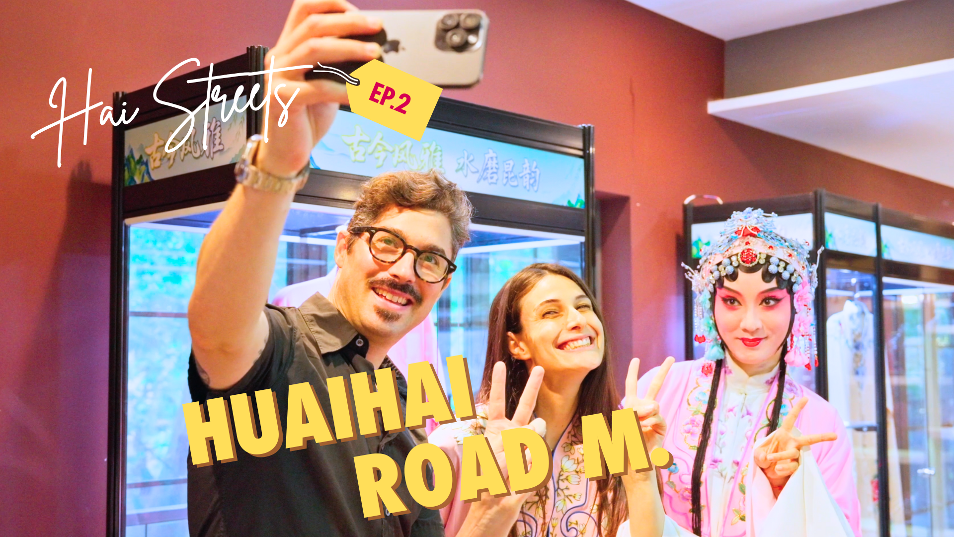 [Hai Streets] 100 Years of Huaihai Road M.