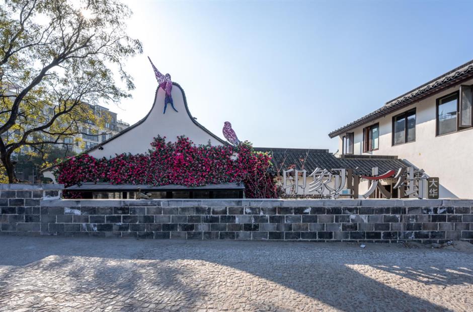 旅超|两天,穿越嘉定的三种时空:文脉、速度与风华