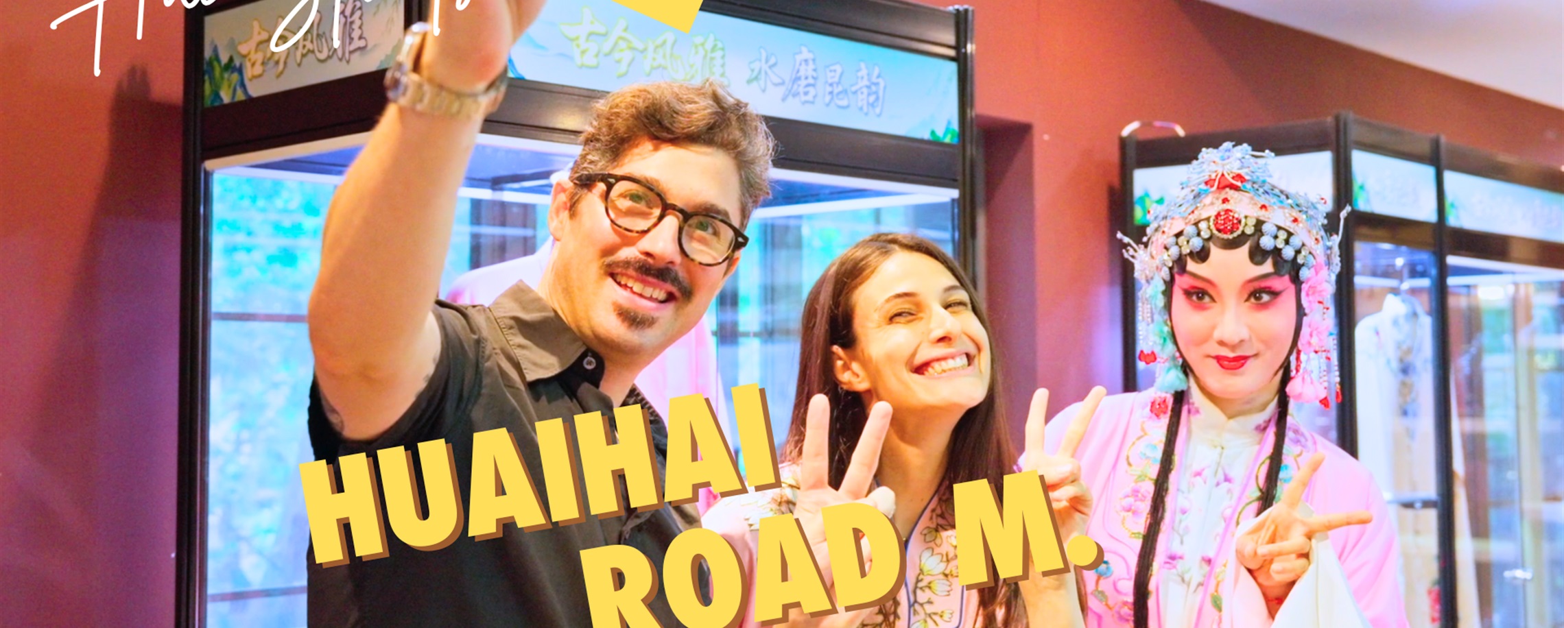 [Hai Streets] 100 Years of Huaihai Road M.