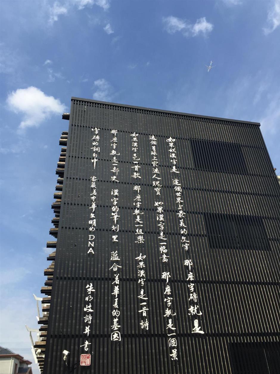 旅超|两天,穿越嘉定的三种时空:文脉、速度与风华