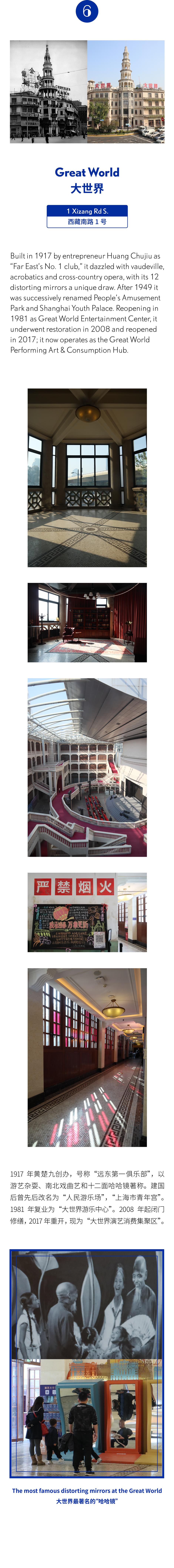 From Canal to Catchphrase: How a Buried Waterway Still Speaks 