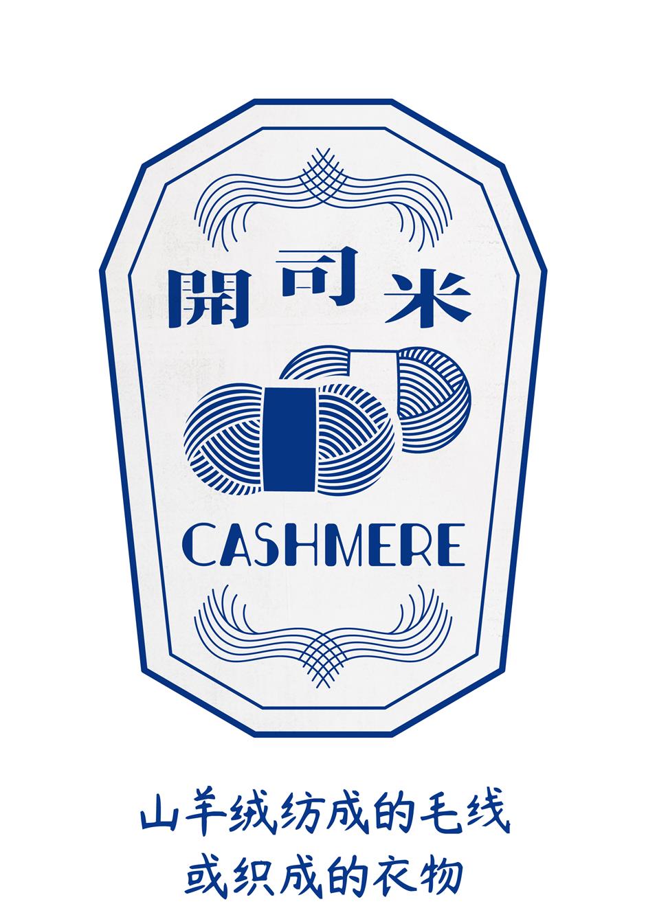 From Canal to Catchphrase: How a Buried Waterway Still Speaks 