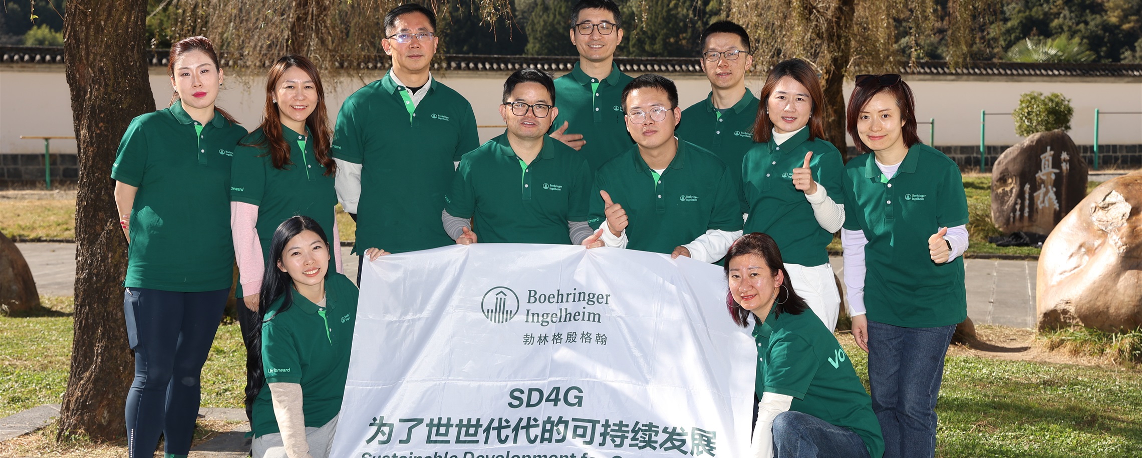 Boehringer Ingelheim Sustainability Program Helps Create 'Preschool of the Future'