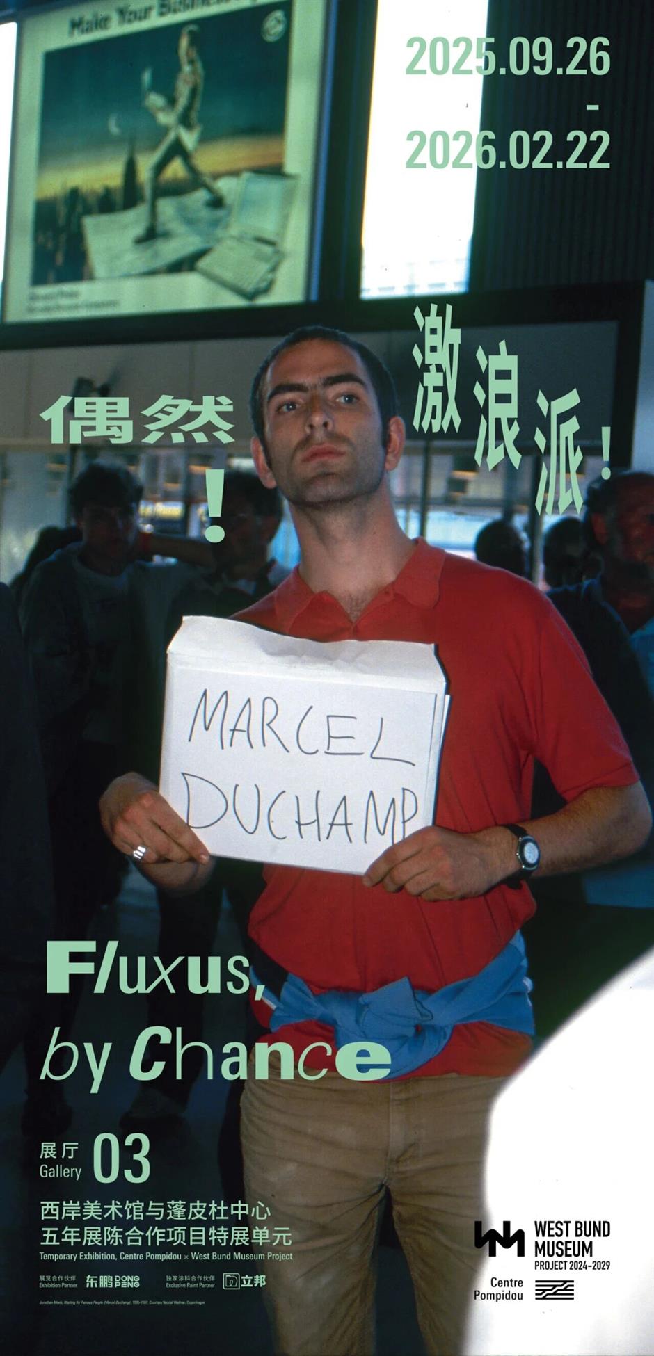 Rethinking Art in Encounter with 'Fluxus, by Chance'