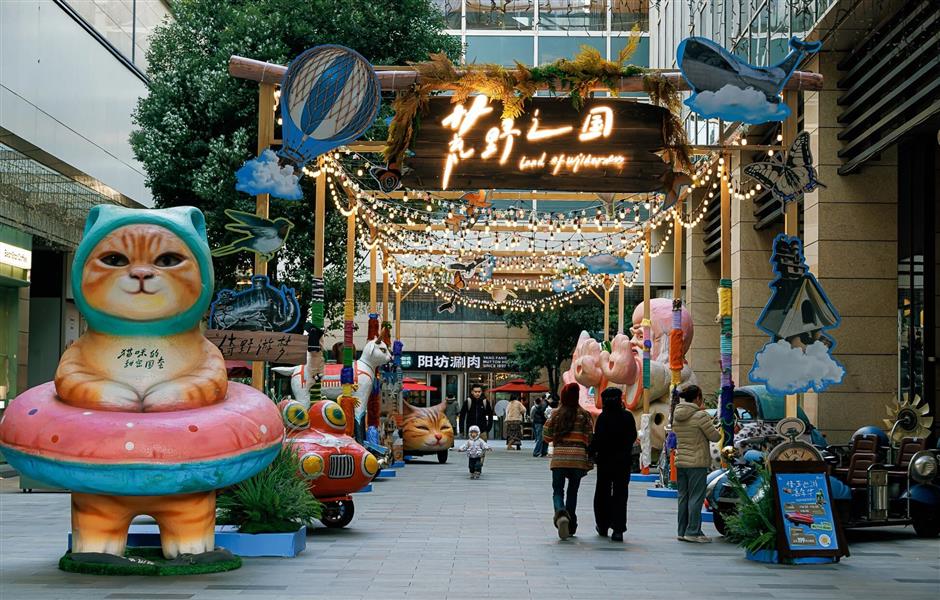 Fairy Park 'Land of Wilderness' Lands in Shanghai