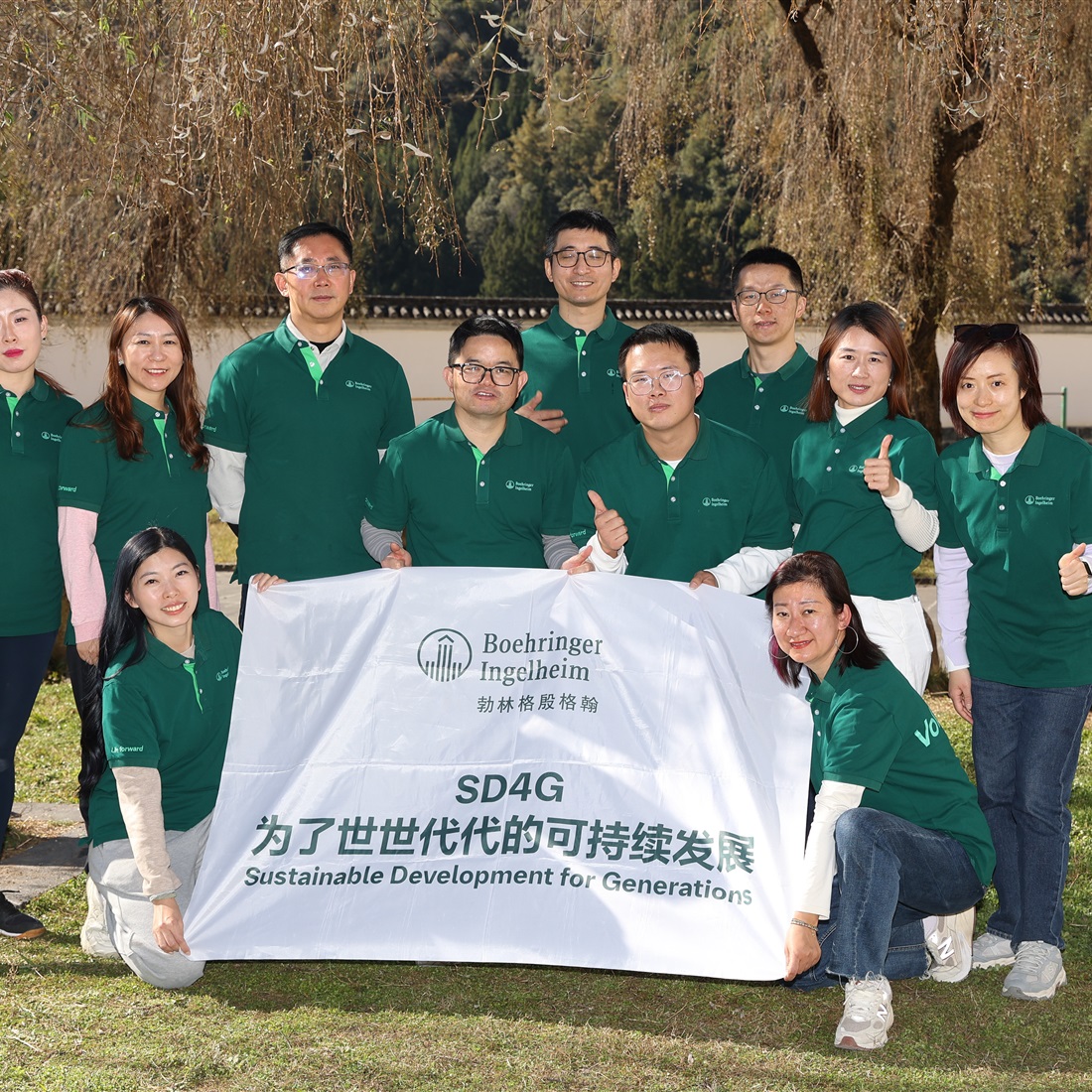 Boehringer Ingelheim Sustainability Program Helps Create 'Preschool of the Future'