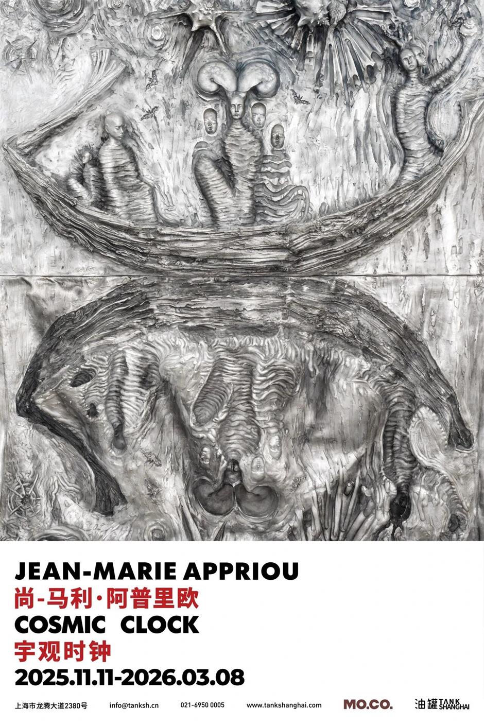 Sculpting Time and the Universe at 'Cosmic Clock'