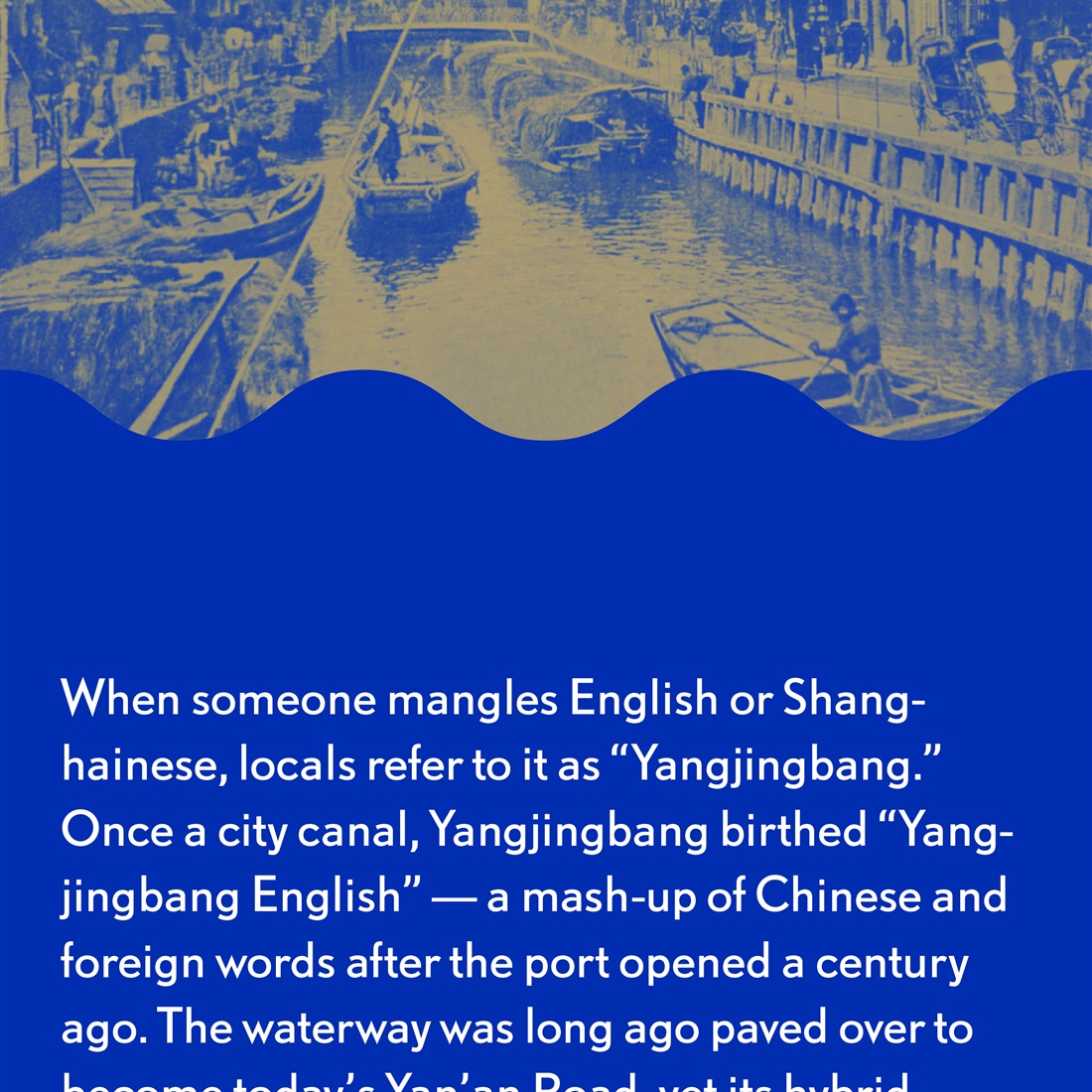 From Canal to Catchphrase: How a Buried Waterway Still Speaks 'Yangjingbang' in Shanghai's Ever-Mutating Tongue