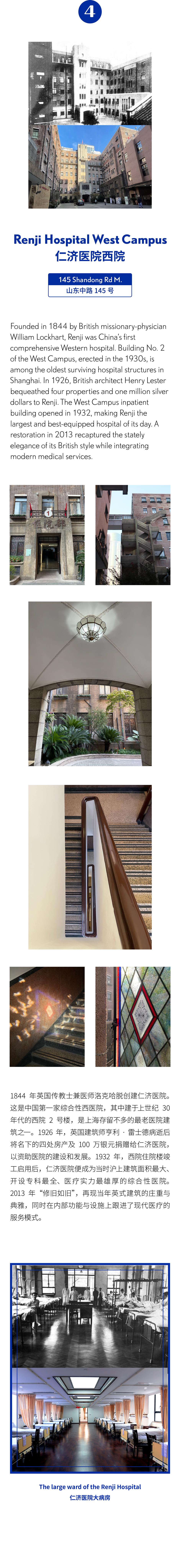 From Canal to Catchphrase: How a Buried Waterway Still Speaks 