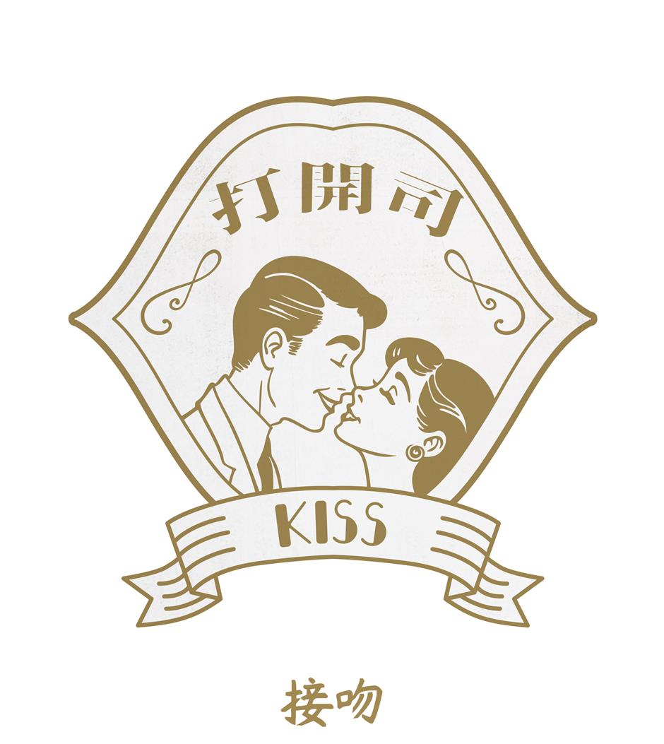 From Canal to Catchphrase: How a Buried Waterway Still Speaks 