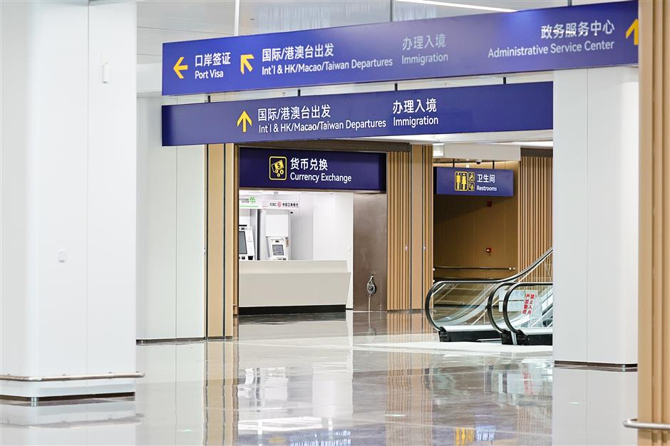 Shanghai's New Visa-Free Business Zone Begins Operations