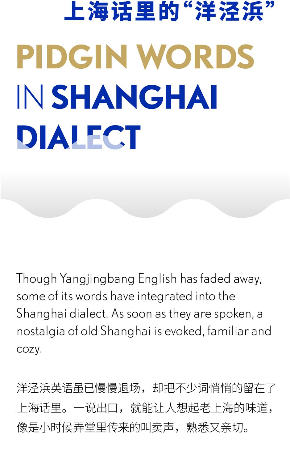 From Canal to Catchphrase: How a Buried Waterway Still Speaks 