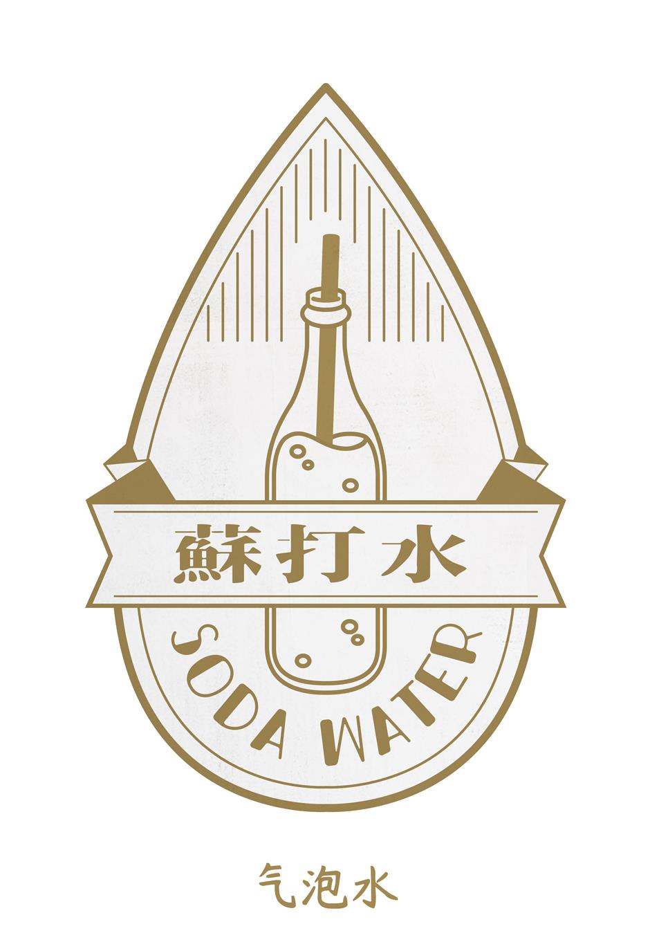 From Canal to Catchphrase: How a Buried Waterway Still Speaks 