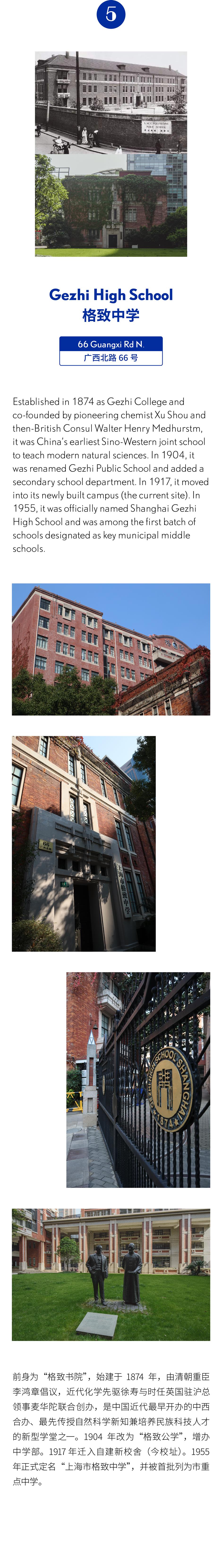 From Canal to Catchphrase: How a Buried Waterway Still Speaks 