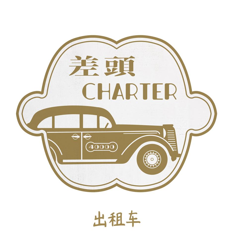 From Canal to Catchphrase: How a Buried Waterway Still Speaks 