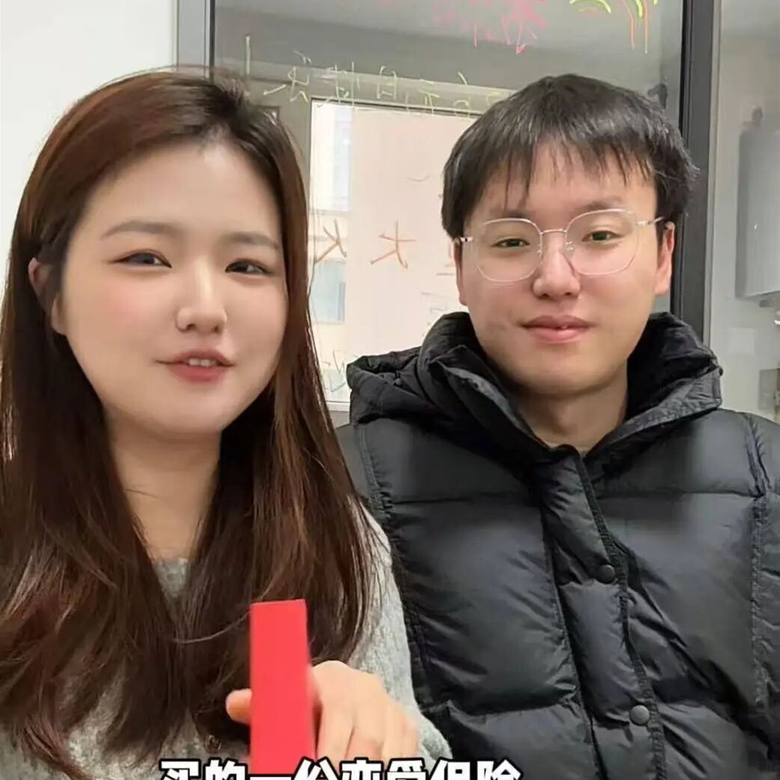 Decade-Old Romance Pays Off as Xi'an Couple Redeems 'Love Insurance'