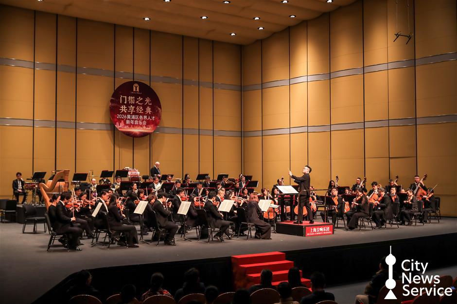 Huangpu Offers Incentives to Attract Top Professionals