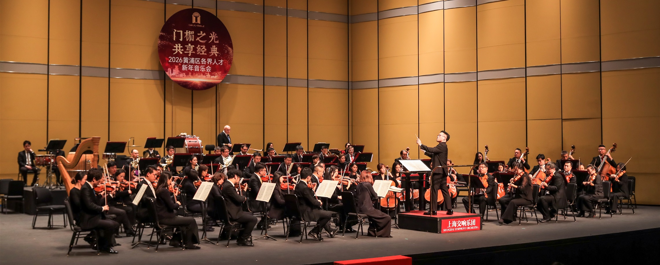 Huangpu Offers Incentives to Attract Top Professionals