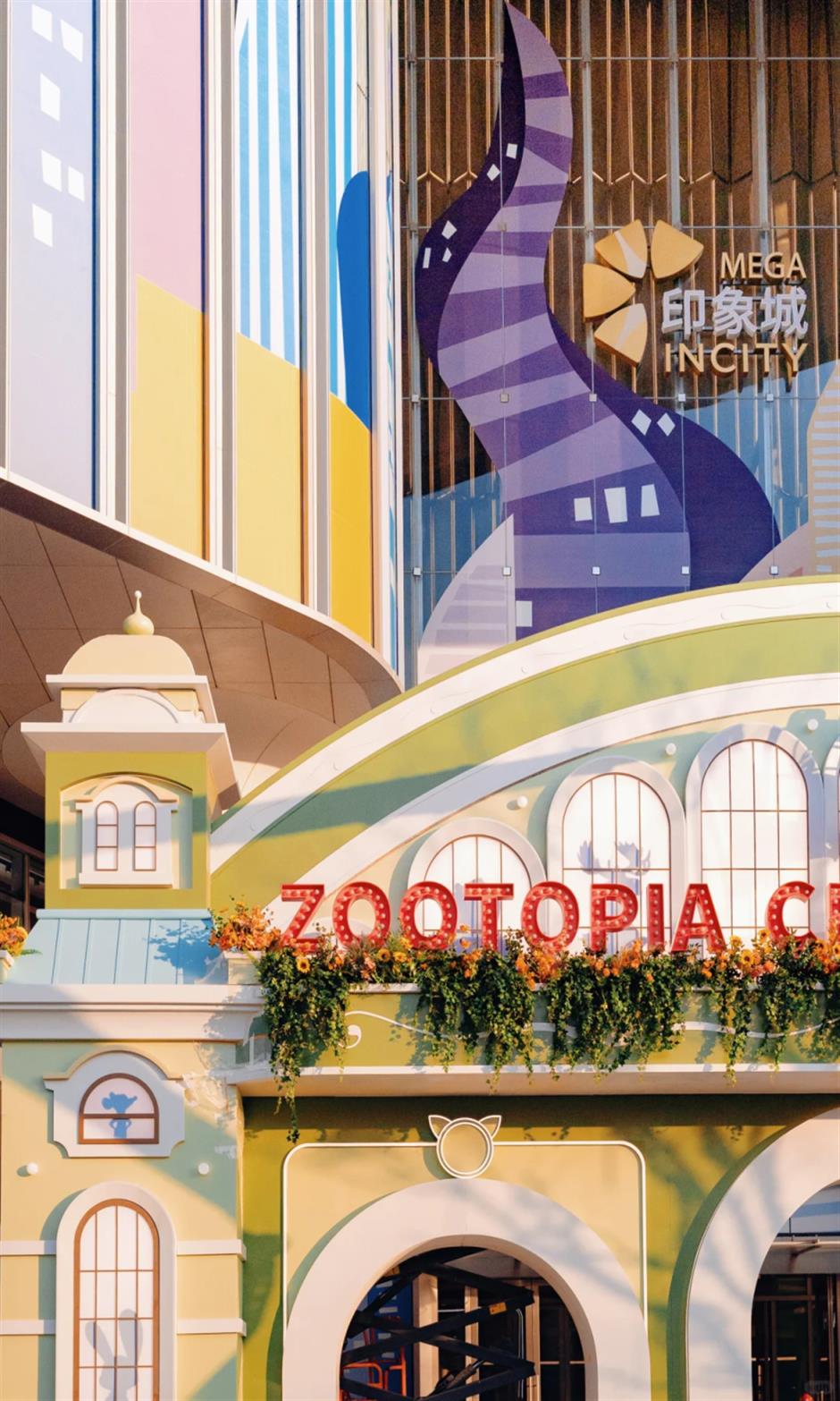 260000平方米!魔都巨无霸新开商场!