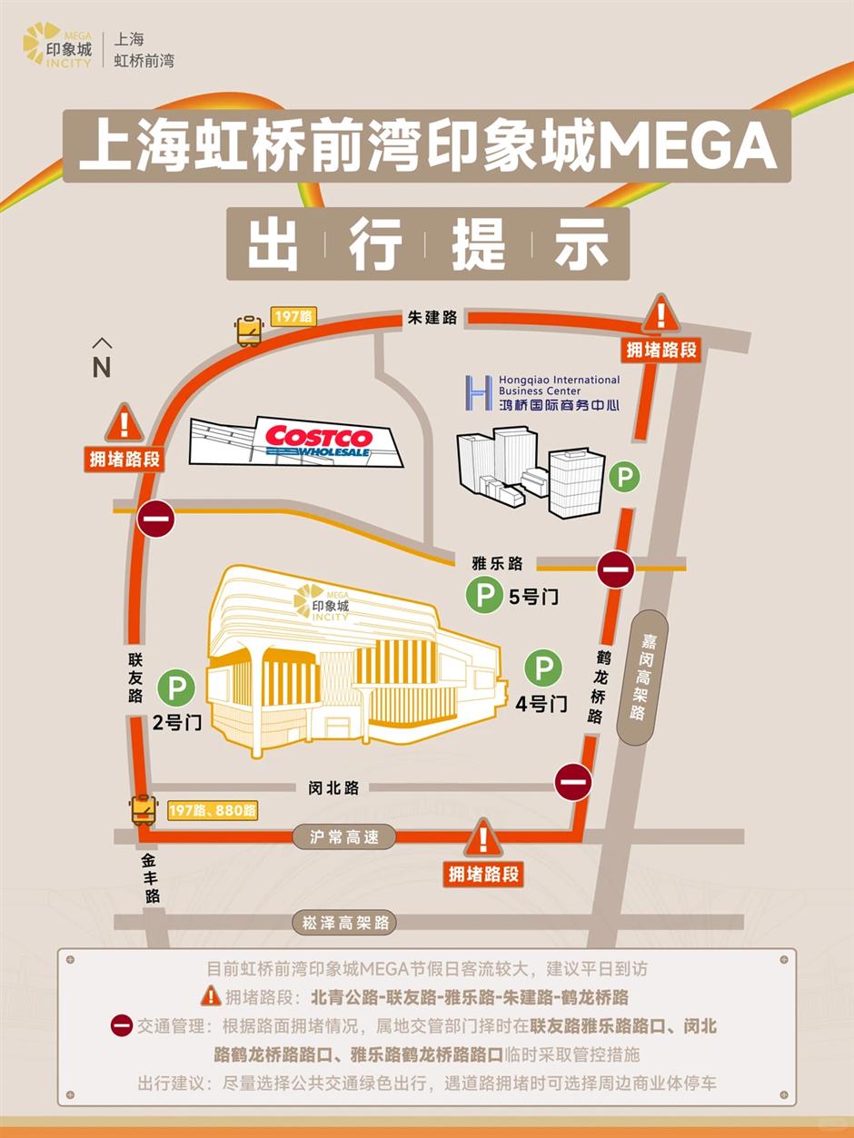 260000平方米!魔都巨无霸新开商场!