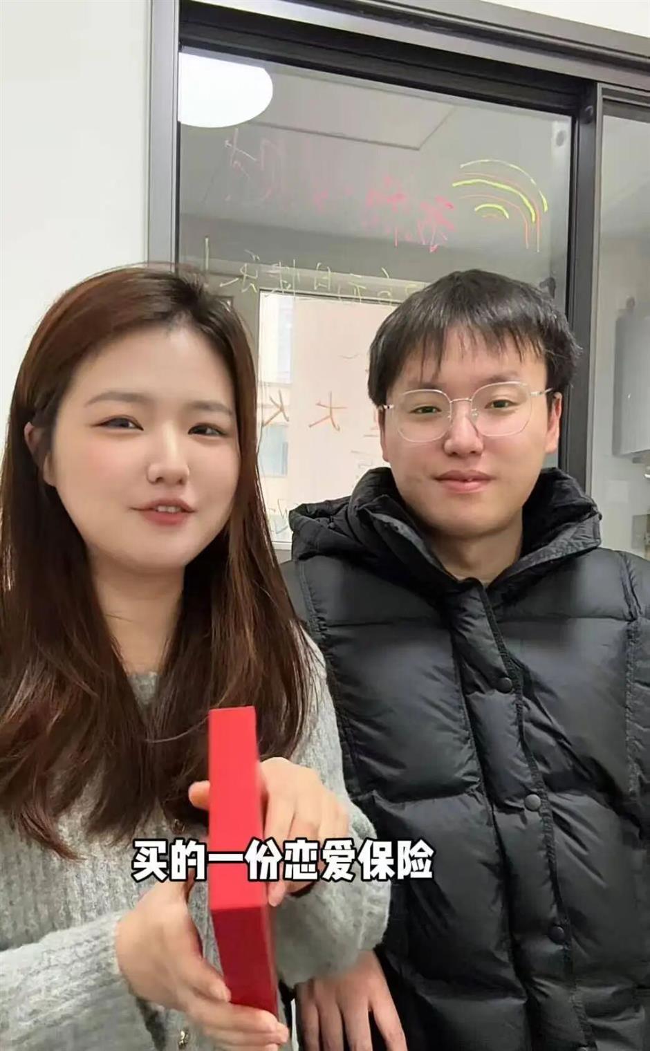 Decade-Old Romance Pays Off as Xi'an Couple Redeems 'Love Insurance'