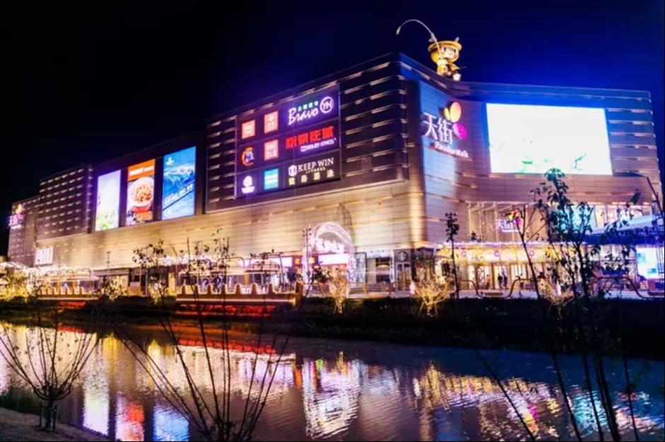 旅超 | 初冬逛沪郊!奉贤+崇明限时优惠,把诗意和实惠一起打包