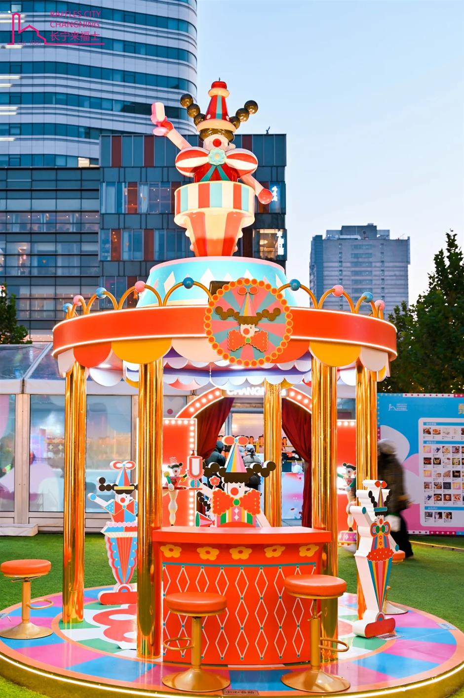 真冰!就在市中心!魔都冬日浪漫回归→