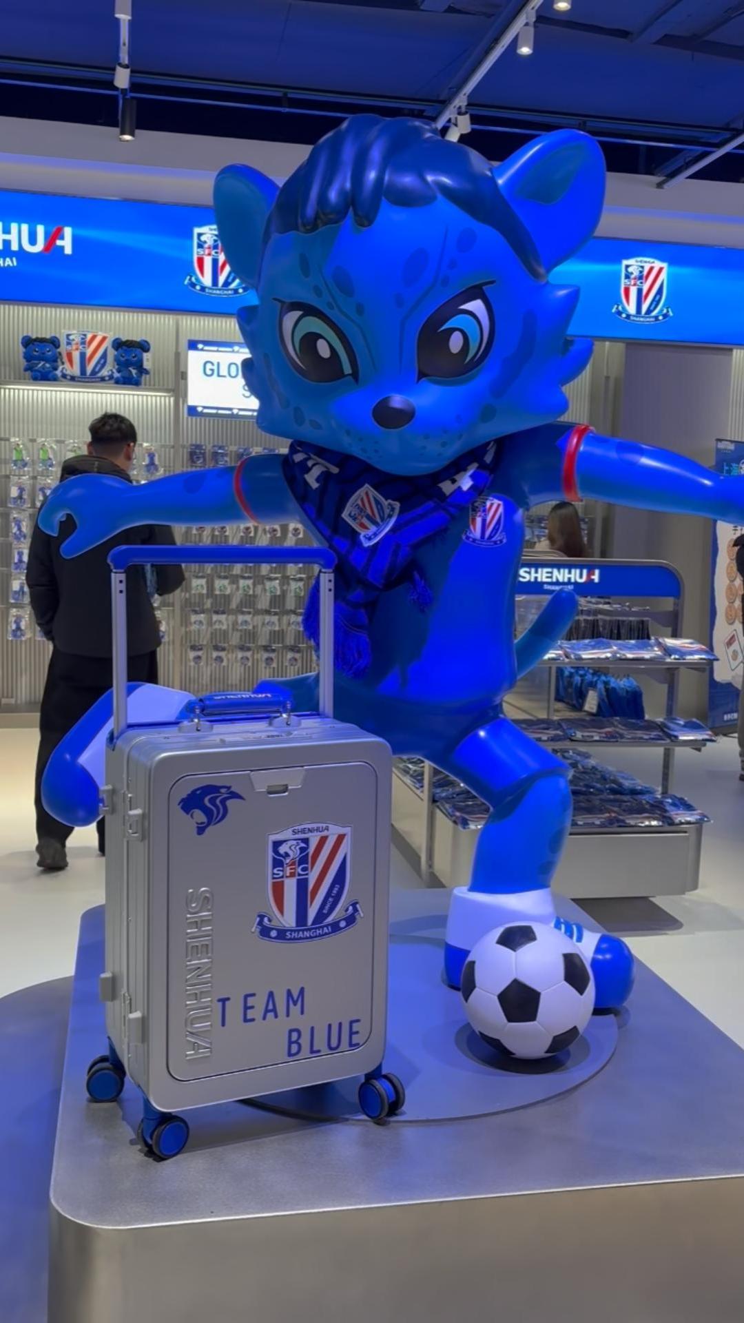 Shenhua Memories and Glories at Club's Experience Center