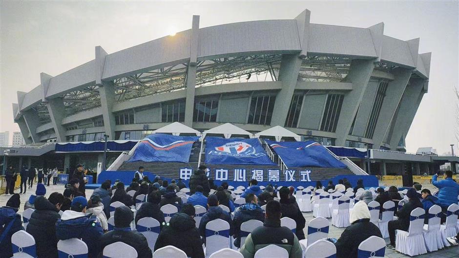Shenhua Memories and Glories at Club's Experience Center