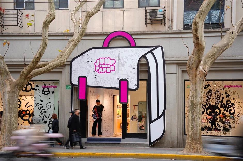 愚园路,上新了!