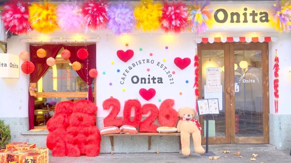 愚园路,上新了!