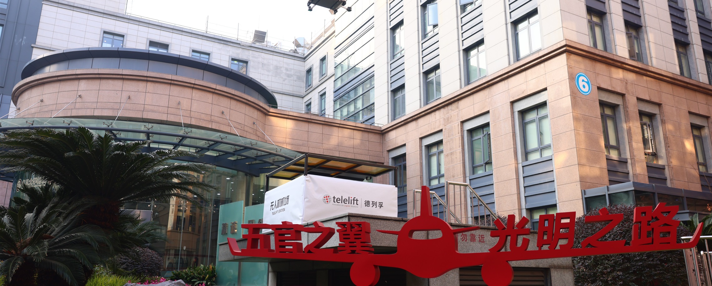 Grassroots Support: Top Public Hospital Launches Drone Delivery of Drugs, Testing Samples