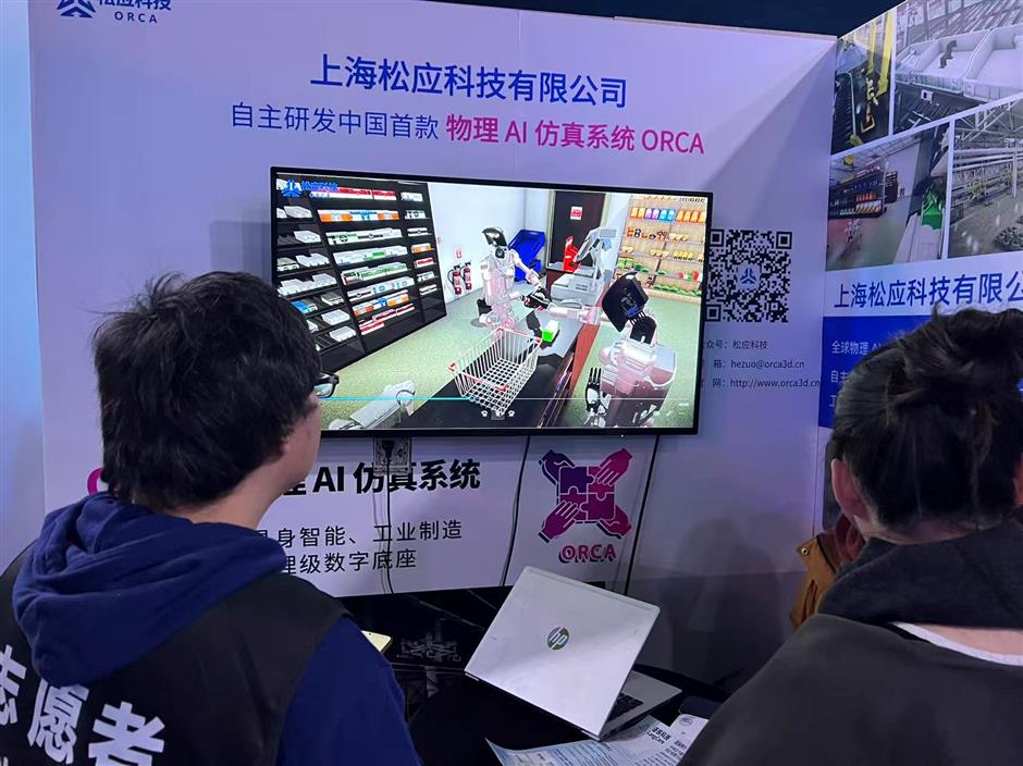 Shanghai Accelerates 'AI+Manufacturing' Ambitions with New Industrial Roadmap