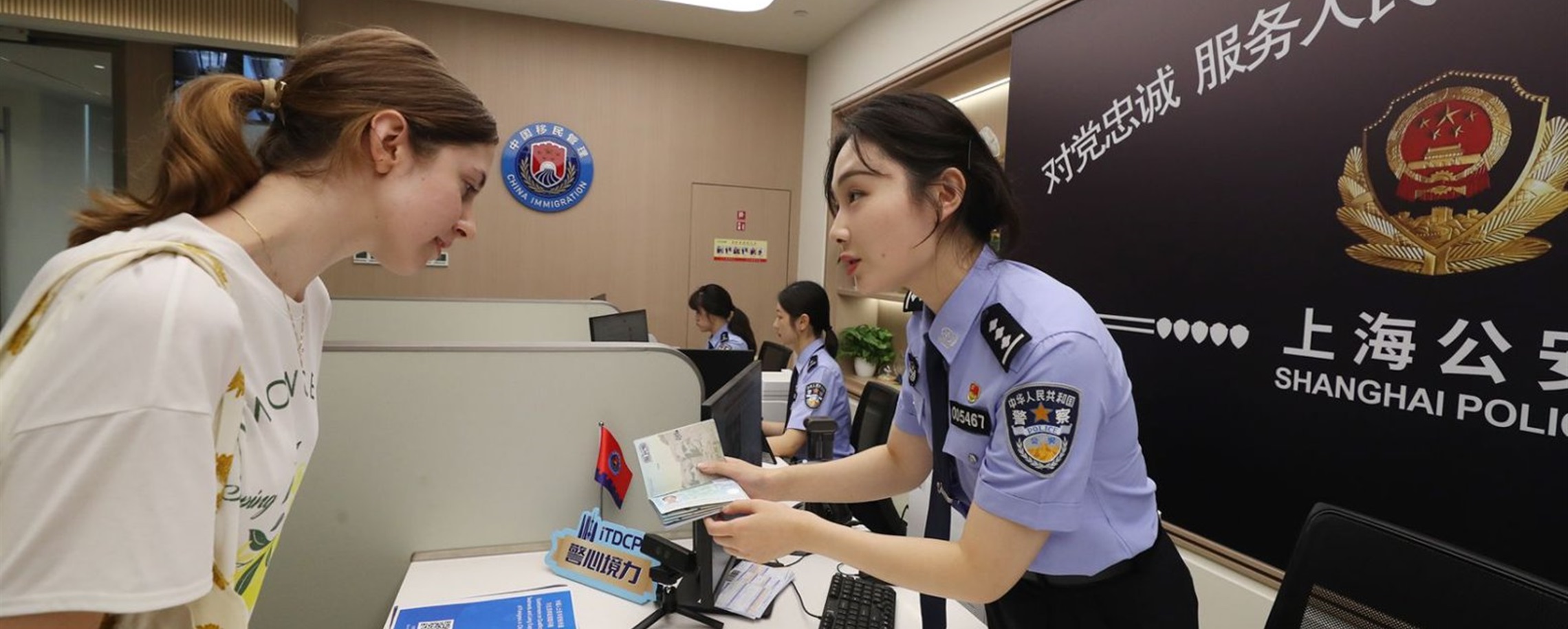 Record Number of Foreign Visitors to Shanghai in 2025