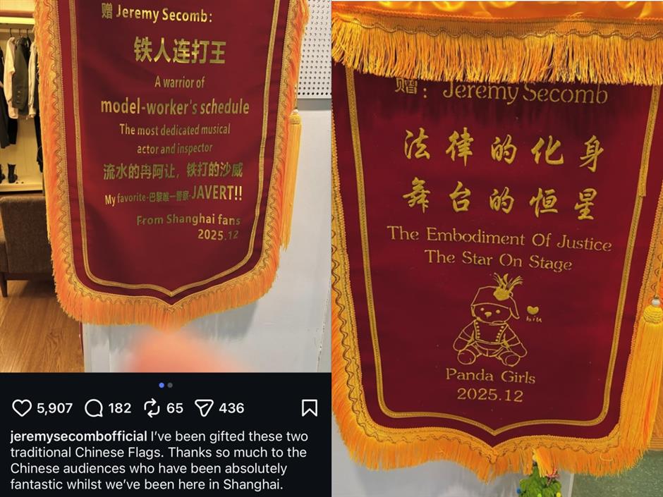 Five-Star Review, Made of Red Velvet: How a Chinese Thank-You is Going Global