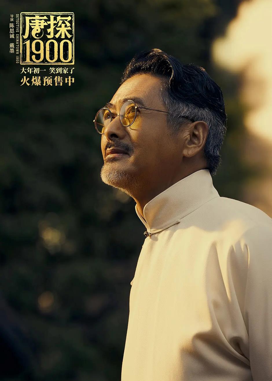 From Sci-Fi Hits to New Franchises: What's Coming to China's Cinema in 2026