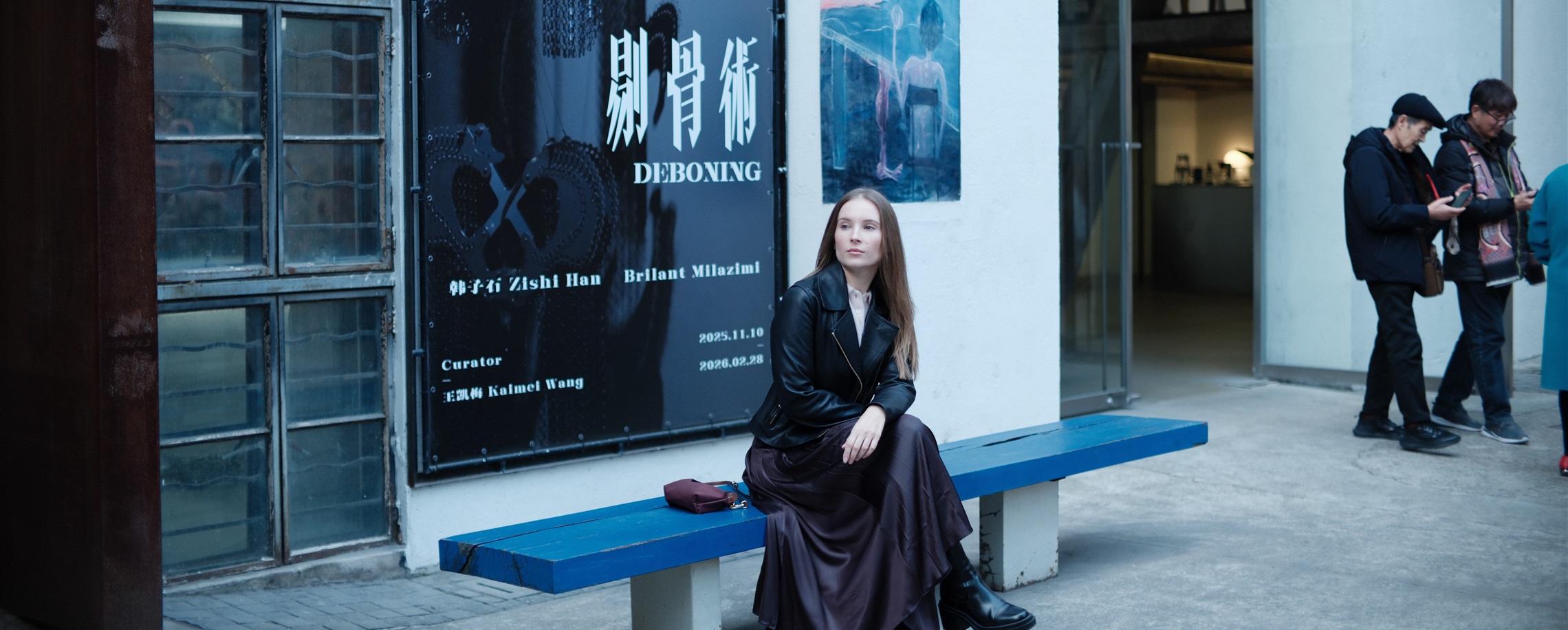 Navigating Shanghai's Creative Pulse from a Quiet Riverside Neighborhood