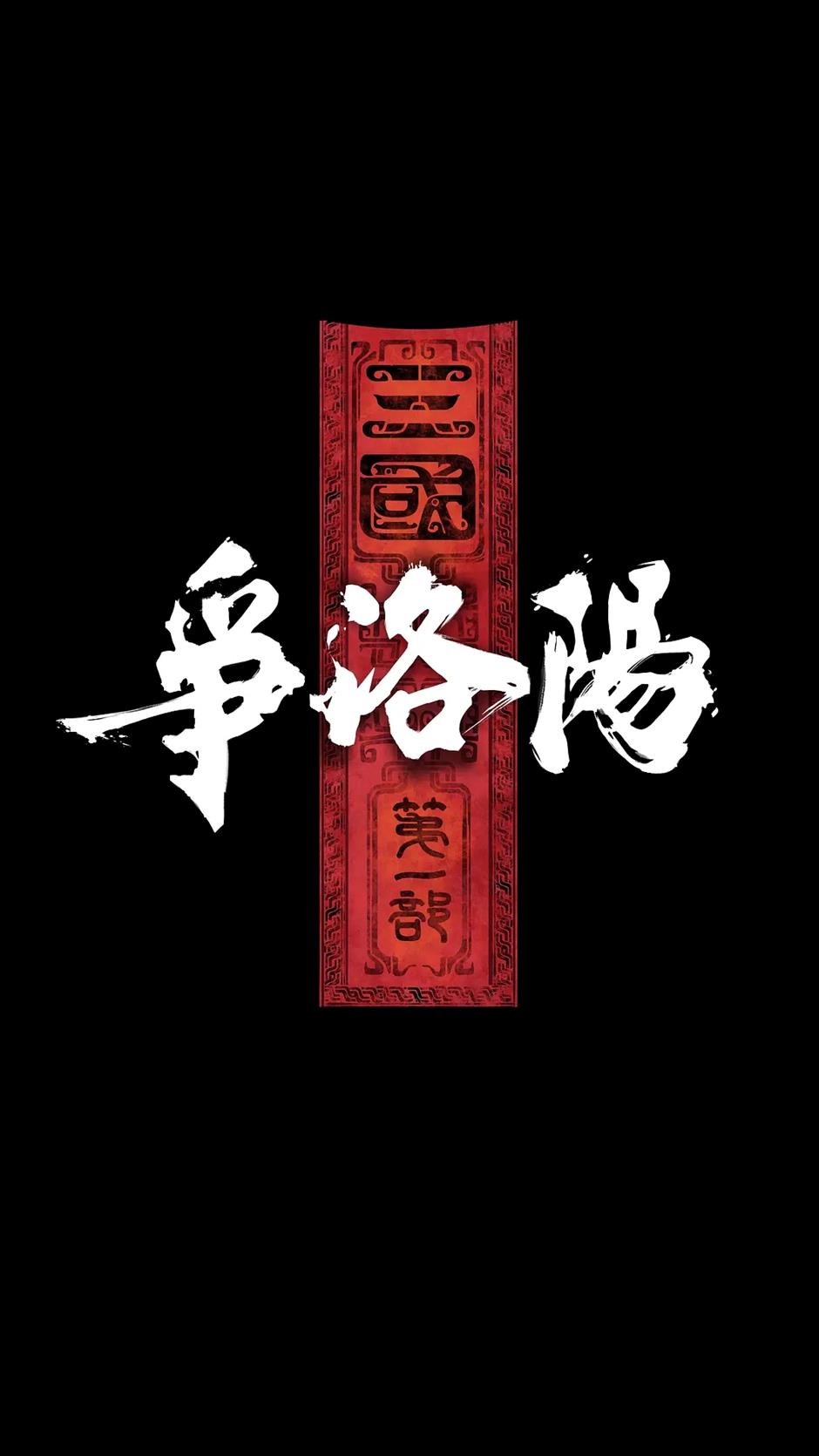 From Sci-Fi Hits to New Franchises: What's Coming to China's Cinema in 2026