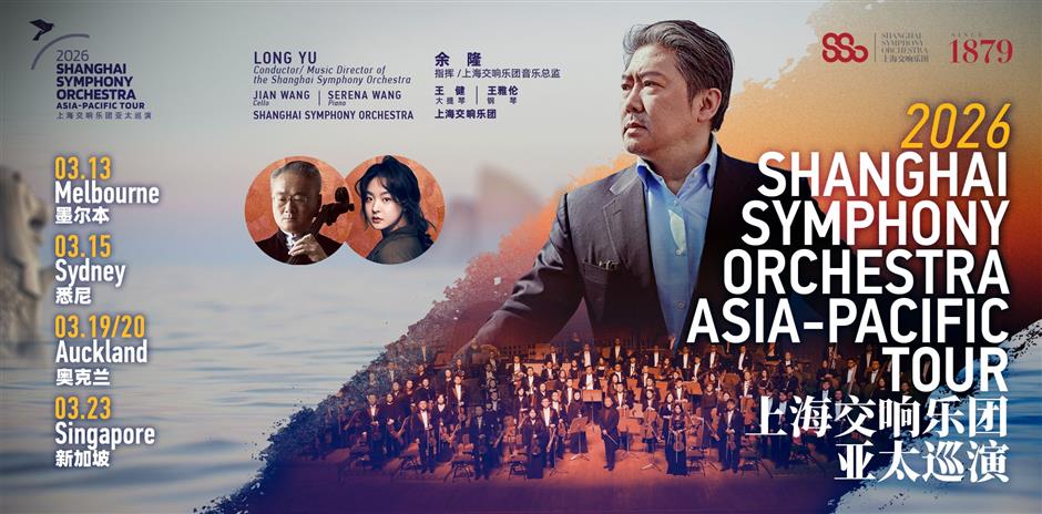 Shanghai Symphony Orchestra to Launch Asia-Pacific Tour in March