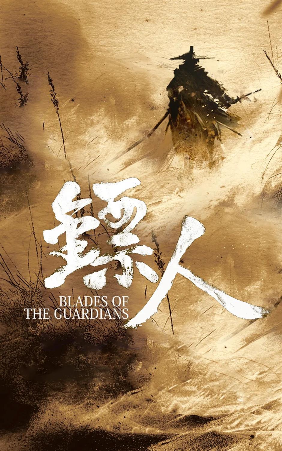 From Sci-Fi Hits to New Franchises: What's Coming to China's Cinema in 2026