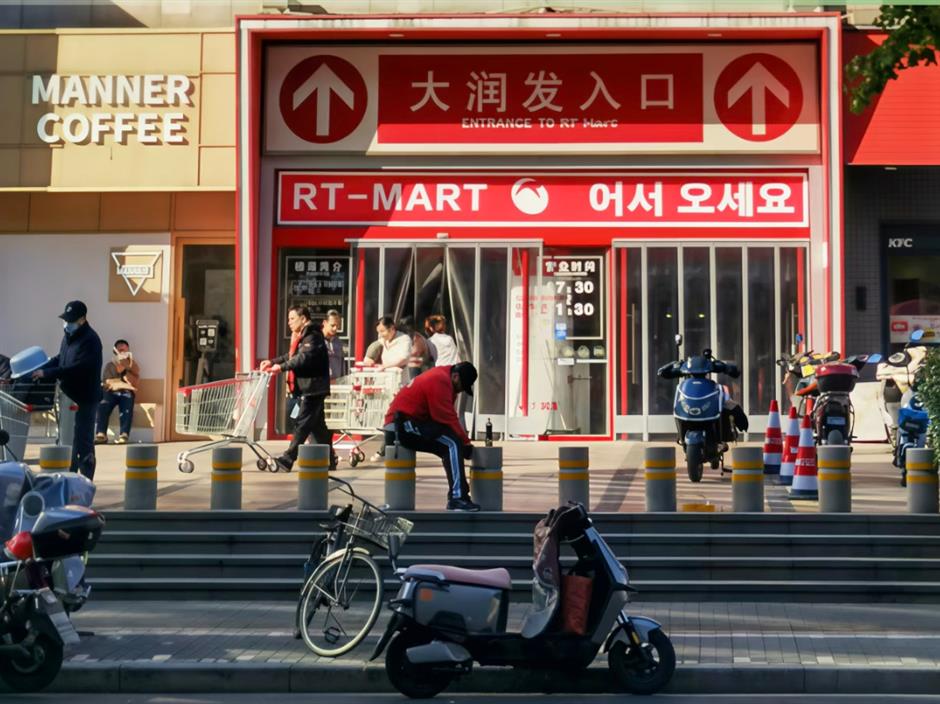 How RT-Mart Became a Must-Visit Shopping Stop for SKorean Tourists in Shanghai