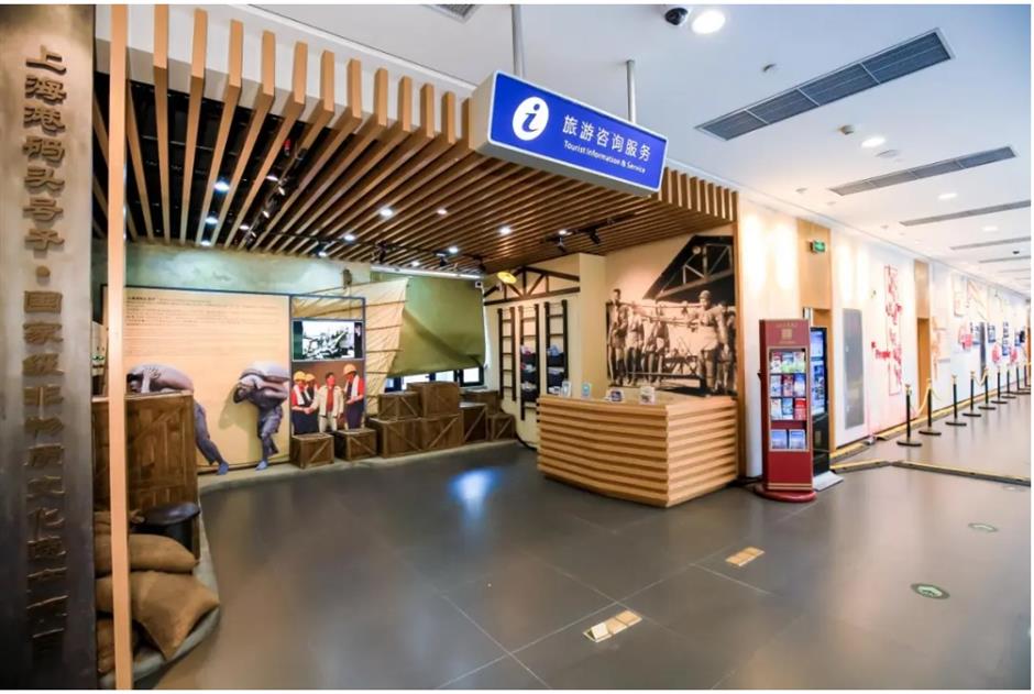 上海旅游公共服务,伴侬每一程|人文赋能 服务升级 杨浦滨江打造