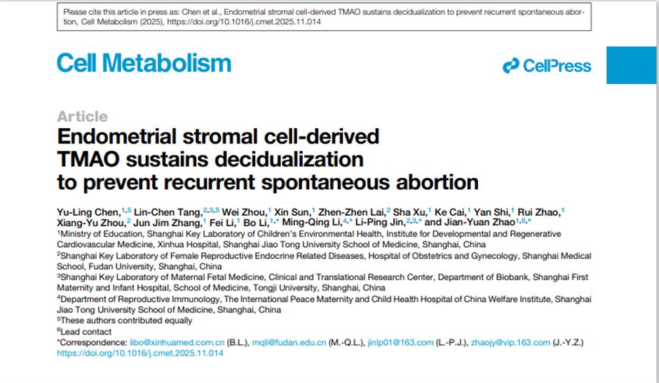 [China Tech] Breakthrough in Study Offers Hope for Unexplained Recurrent Miscarriages