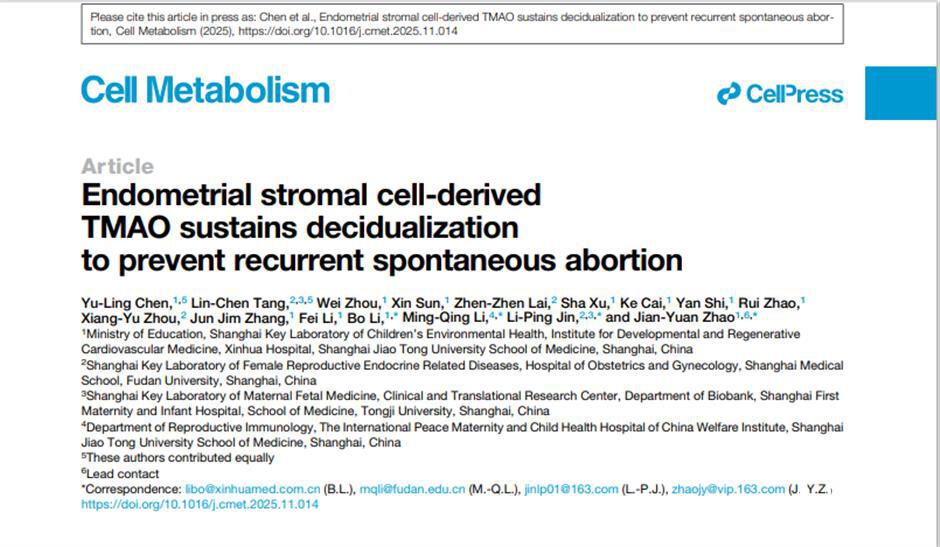 [China Tech] Breakthrough in Study Offers Hope for Unexplained Recurrent Miscarriages